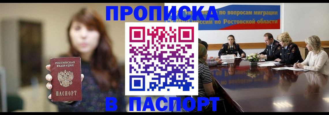 форма 3 в Котовске